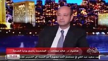 الصحة تعلن: ارتفاع مصابى كورونا لـ 55 حالة في مصر