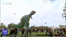 [이 시각 세계] 호주 캔버라에 등장한 공룡 '시선집중'