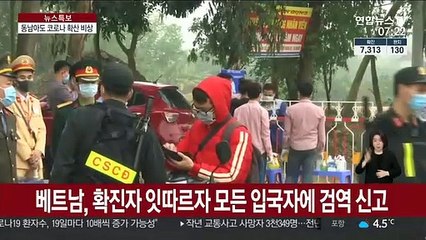 잠잠하던 동남아 코로나19 급속 확산…각국 바짝 긴장