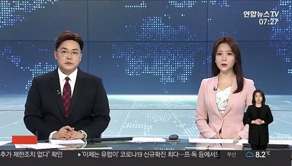 삼성전자 화성공장 화재…2시간 반만에 진화