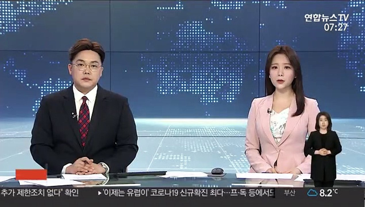삼성전자 화성공장 화재…2시간 반만에 진화