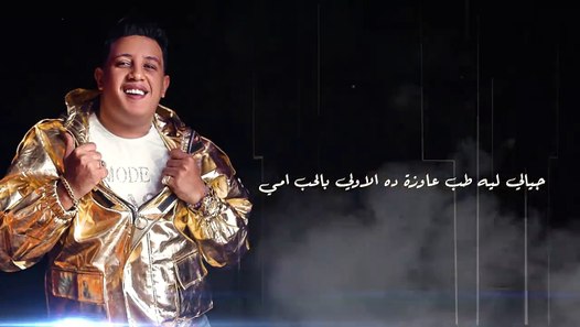 مهرجان شمس المجرة كنج كونج