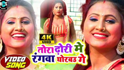 New holi Song 2020 || Malawa ke Dhordhi me rang dharab || Ranjeet chitrangan, Ranjan Riski