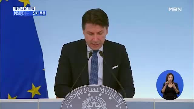 이탈리아 봉쇄 조치에도 확진자 폭증…미국도 급속 확산