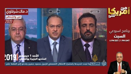 د. ماك شرقاوي ل زين مذيع الجزيرة اتفاق أردوغان مع السراج باطل واموال الشعب الليبي نهبت من ابنه وصهره