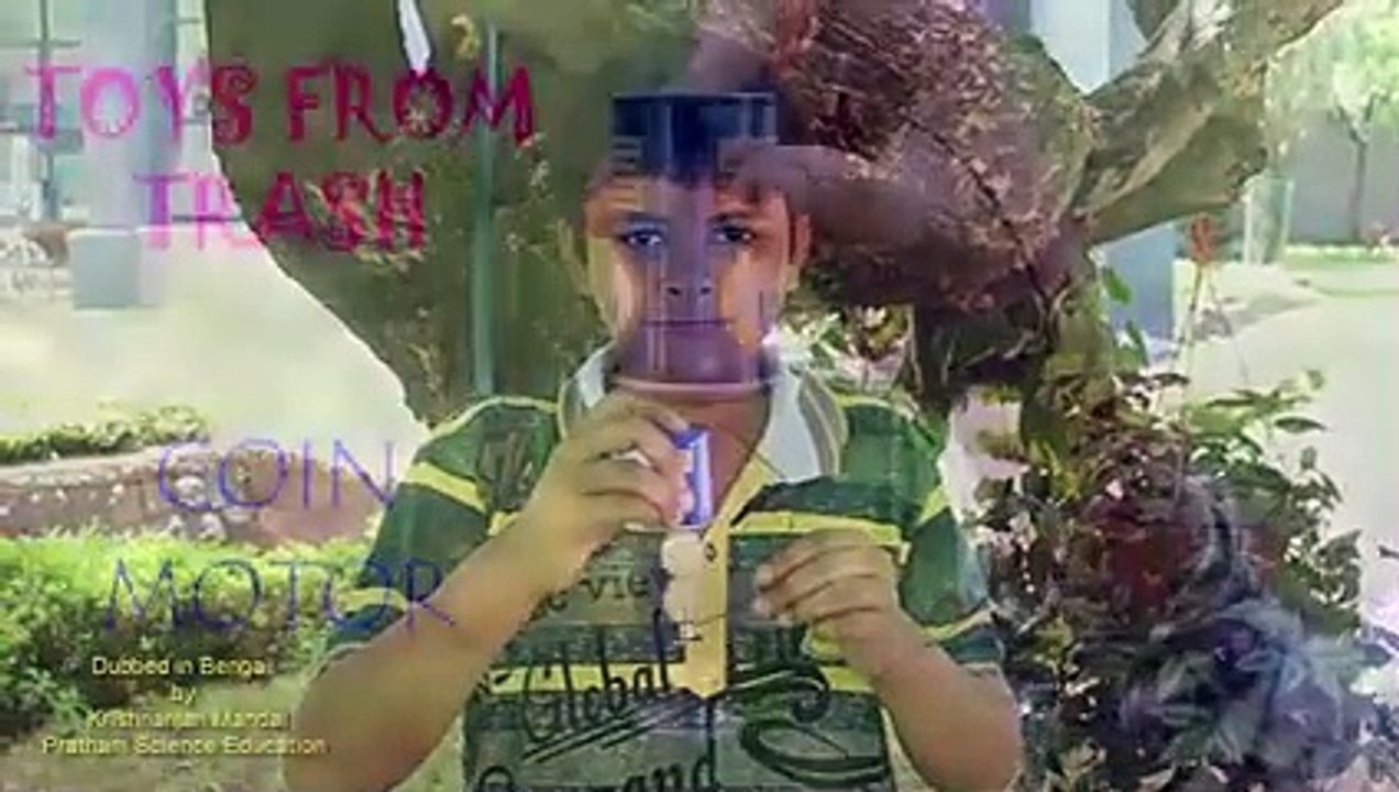 Coin Motor _ Bengali [aZfYEEuhC9U] video Dailymotion