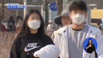 "등산객도 마스크"…'사회적 거리두기' 속 주말 나들이 풍경