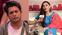 Bigg Boss 13 Winner Siddharth Shukla से आखिर अब तक क्यों नहीं मिली Shefali Zariwala ? | FilmiBeat