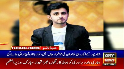 ARYNews Headlines |PM Imran Khan wishes happy, Holi to Hindus of Pakistan| 09AM | 9 Mar 2020