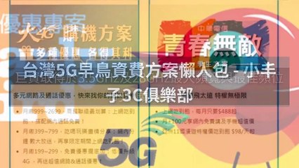 CollectionVideo-breaktime_tel3c_curation-tel3c.com.tw|breaktime_tel3c_curation_desktop_middle-copy1-Tel3cParser-2020/03/09-09:10