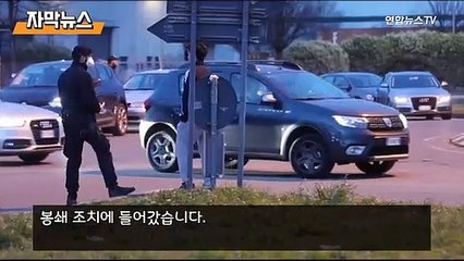 [자막뉴스] 유럽 확진자 만 명 넘어…이탈리아 등 곳곳 봉쇄