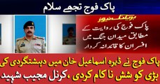 Pak Army operation in Dera Ismail Khan, Col Mujib Ur Rehman martyred