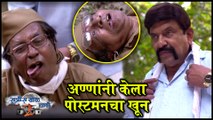 Ratris Khel Chale 2  अण्णांनी केला पोस्टमनचा खून  Episode Update  Zee Marathi