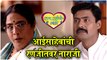 Raja Ranichi Ga Jodi 29th FEB Episode Update | आईसाहेबांची रणजीतवर नाराजी | Colors Marathi