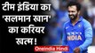 IND vs SA ODI Series: Kedar Jadhav's ODI career ends from Team India ! | वनइंडिया हिंदी