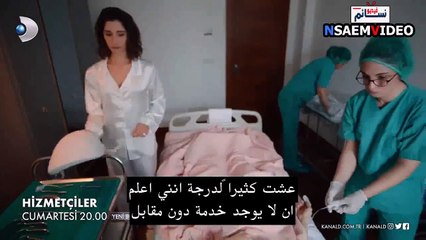 TR-HAZMAT 2-1 Safety Training