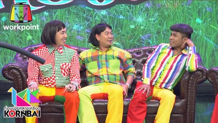 ก่อนบ่ายคลายเครียด | ช่วง ฟรีสไตล์วาไรตี้ | 10 มี.ค. 63