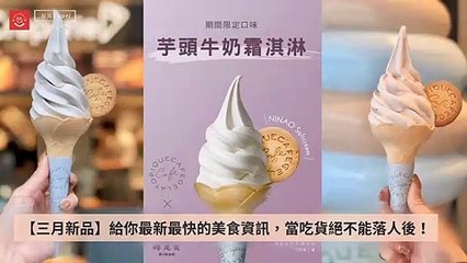 popdaily_rss-www.facebook.com-PopYummyMag|popdaily-rss-copy1-PopdailyYummyFeedParser-2020/03/09-15:01