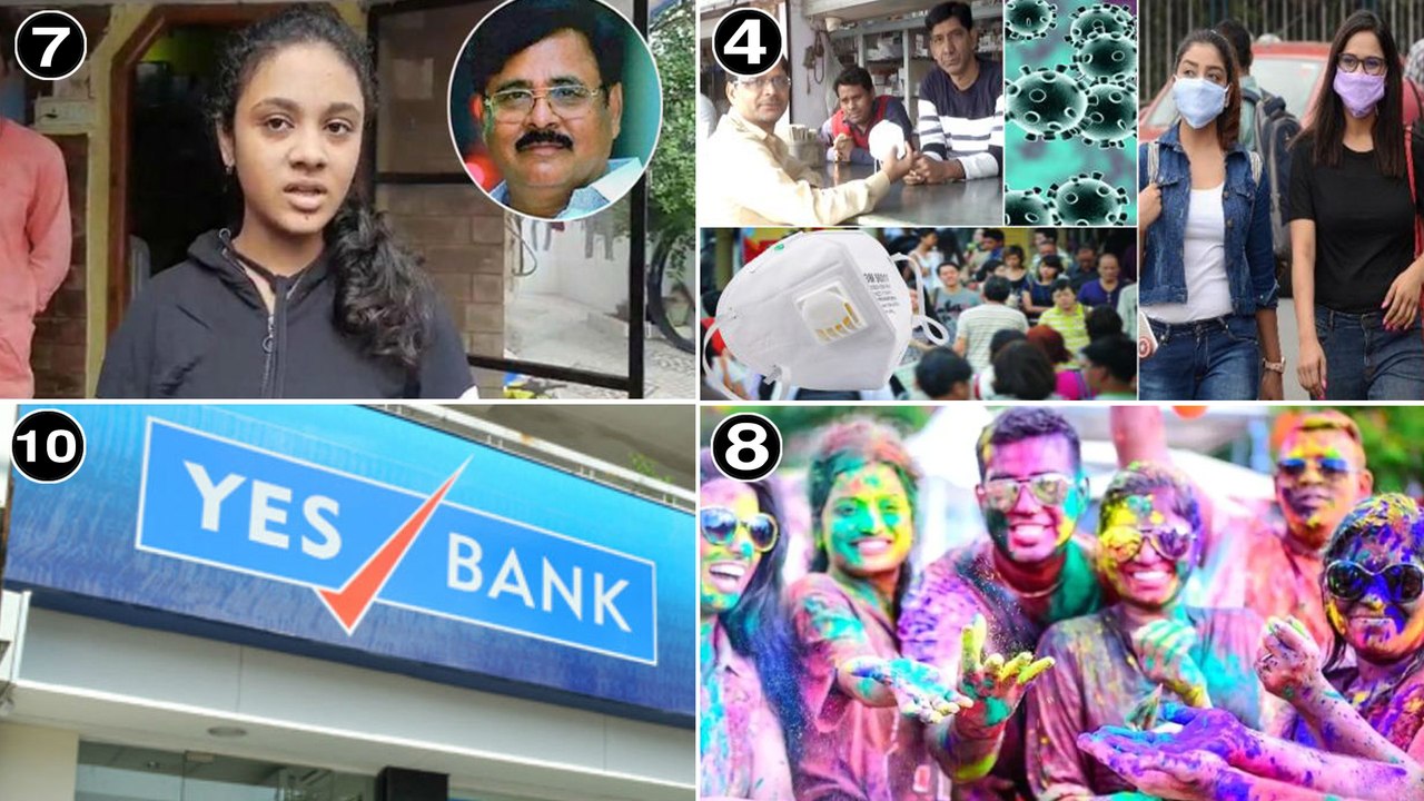 3 Minutes 10 Headlines | Holi 2020 | COVID-19| Yes Bank| Northern California Earthquake