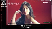 [겟잇뷰티2020]오연서★여신美 뿜뿜 타이틀 촬영 현장 대공개
