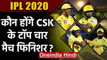 IPL 2020: MS Dhoni to Ravindra Jadeja top 4 Match finisher of Chennai Super Kings | वनइंडिया हिंदी