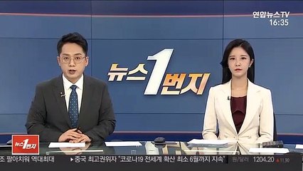 北, 일주일 만에 또 발사체 발사…"여러 종류 포함"