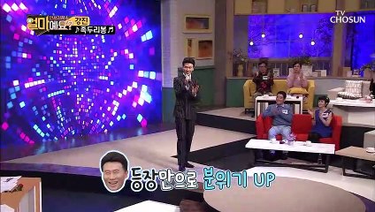 강진 '족두리봉'♩ (멋짐 폭발) 등장만으로 분위기 UP↑