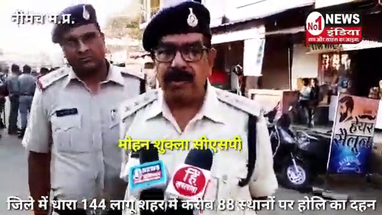 होली को लेकर नीमच में फ्लैग मार्च से दिया शांति संदेश, जिले में 144 लागू