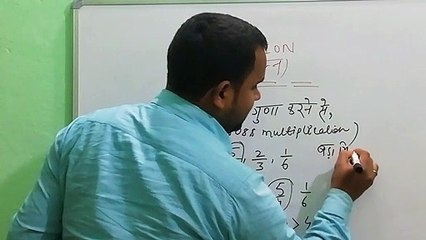 Fraction Problems -- Fraction in Hindi -- Fraction for SSC-Bank-Railway,