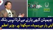 PM Khan addresses ceremony of Under-21 Games in Peshawar