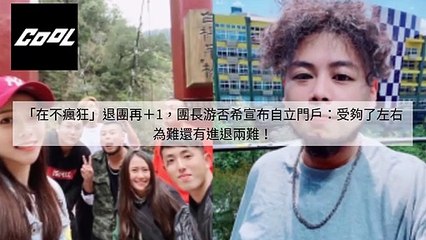 CollectionVideo-adGeek_coolstyle_collection-cool-style.com.tw|adGeek_coolstyle_collection_desktop_sidebar-copy1-CoolStyleParser-2020/03/09-09:50