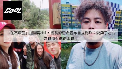 CollectionVideo-adGeek_coolstyle_collection-cool-style.com.tw|adGeek_coolstyle_collection_mobile_bottom-copy4-CoolStyleParser-2020/03/09-09:50