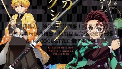 adGeek_coolstyle_collection-cool-style.com.tw|adGeek_coolstyle_collection_desktop_sidebar-copy2-20200309-17:30