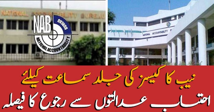 NAB decides to approach accountable courts for expeditious hearing