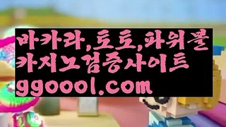 ✅한국카지노✅【애플툰】바카라사이트추천- ( Ε禁【 ggoool 。ＣoＭ 】銅) -바카라검증업체 바카라스토리 슬롯사이트 인터넷카지노사이트 우리카지노사이트 ✅한국카지노✅【애플툰】