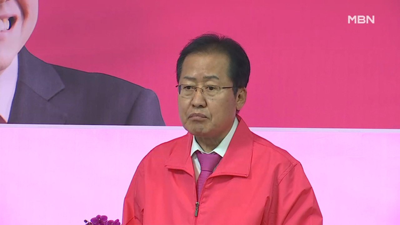 [MBN 프레스룸] 프레스人 / 홍준표 "공천 아닌 막천"