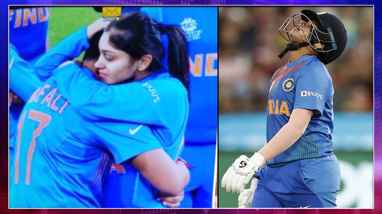 Women's T20 World Cup : Shafali Verma Got Emotional After India Loses Against Australia