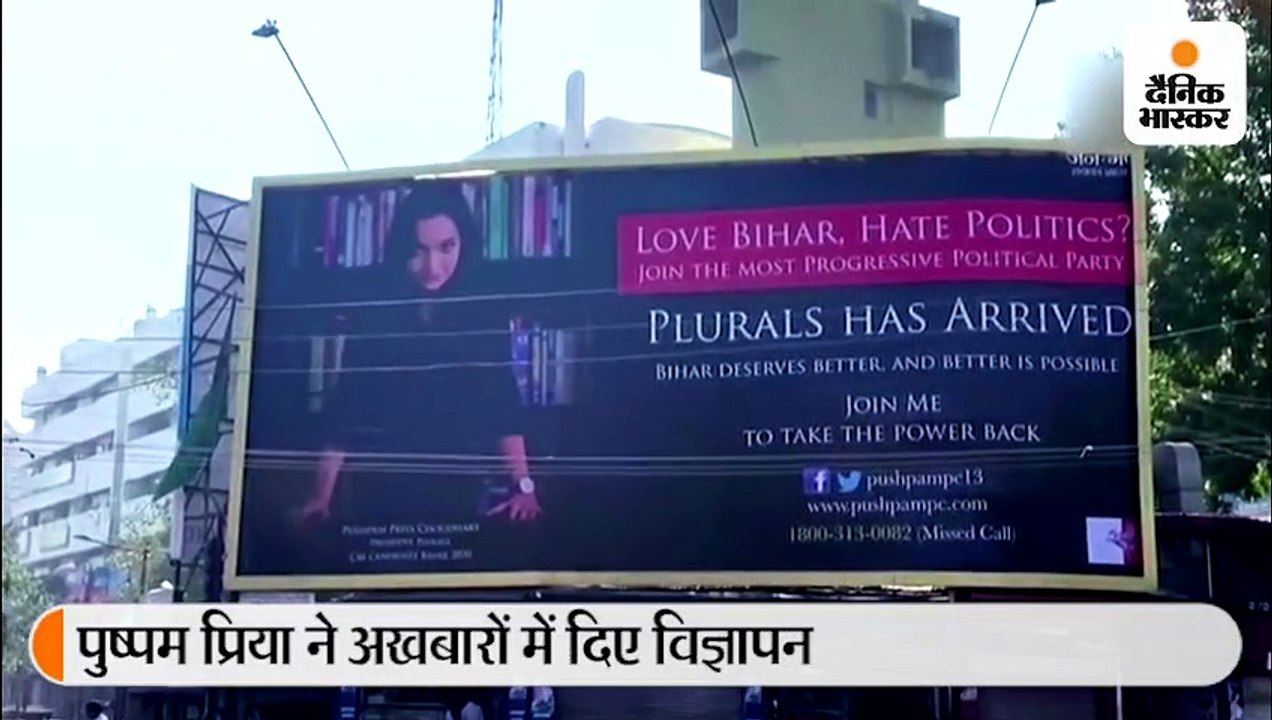 खुद को सीएम कैंडिडेट घोषित करने वाली प्रिया के...