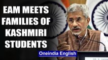 EAM in Srinagar to meet kin of stranded students| Oneindia News