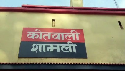 Télécharger la video: शामली: अज्ञात वाहन की चपेट में आकर व्यक्ति घायल, बेटा बाल-बाल बचा