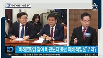 이낙연 “비례당? 비난은 잠시”