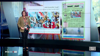 قراءة في عناوين صحف عالمية - 09/03/2020