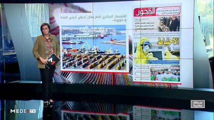 قراءة في عناوين صحف مغاربية - 09/03/2020
