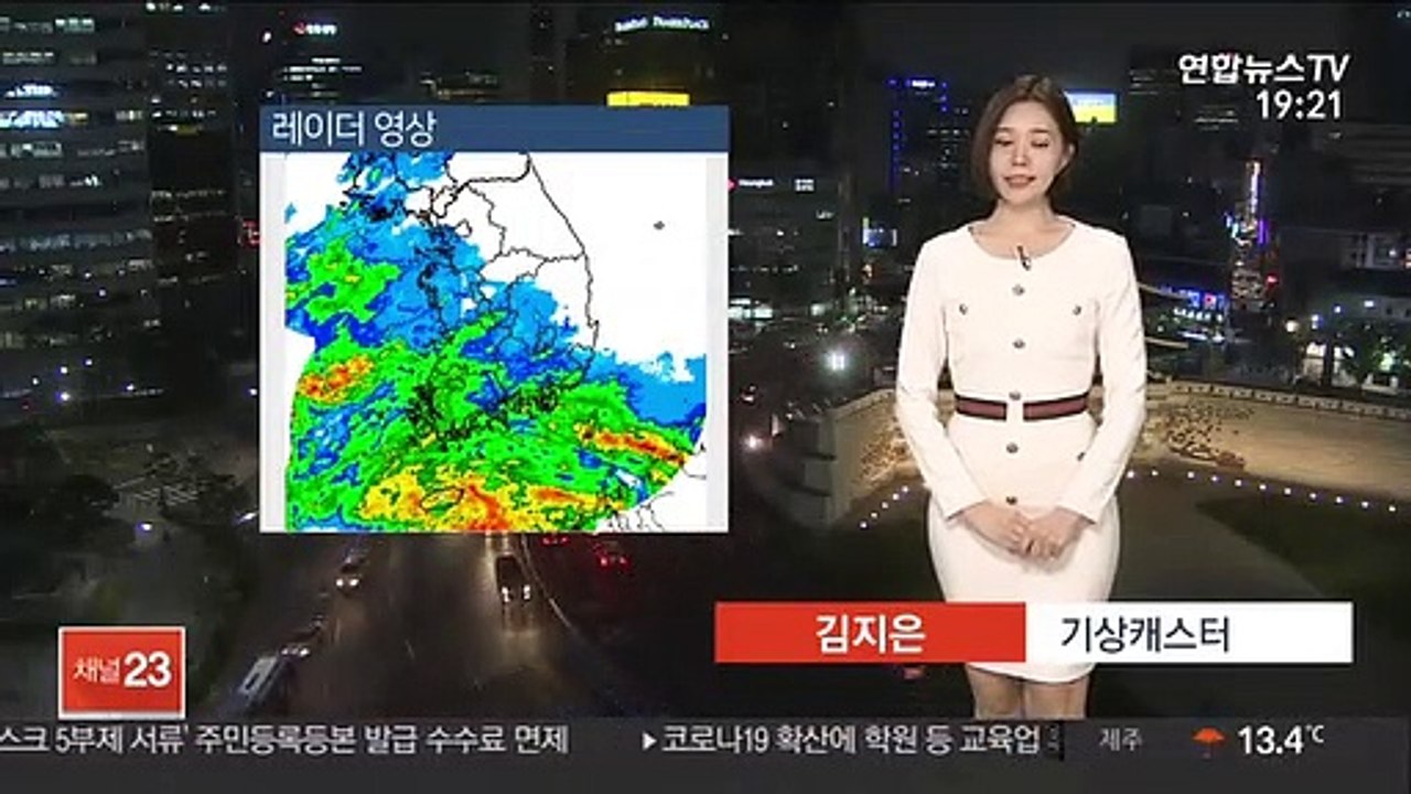 [날씨] 내일 전국 비, 낮 10도 내외…중서부 미세먼지↑