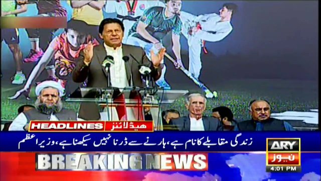 ARYNews Headlines | Will not spare money from stock raising: Imran Khan | 4PM | 9Mar 2020