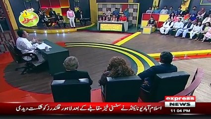 Khabardar Aftab Iqbal 23 February 2020 - Dirty Rotten Special - Express News