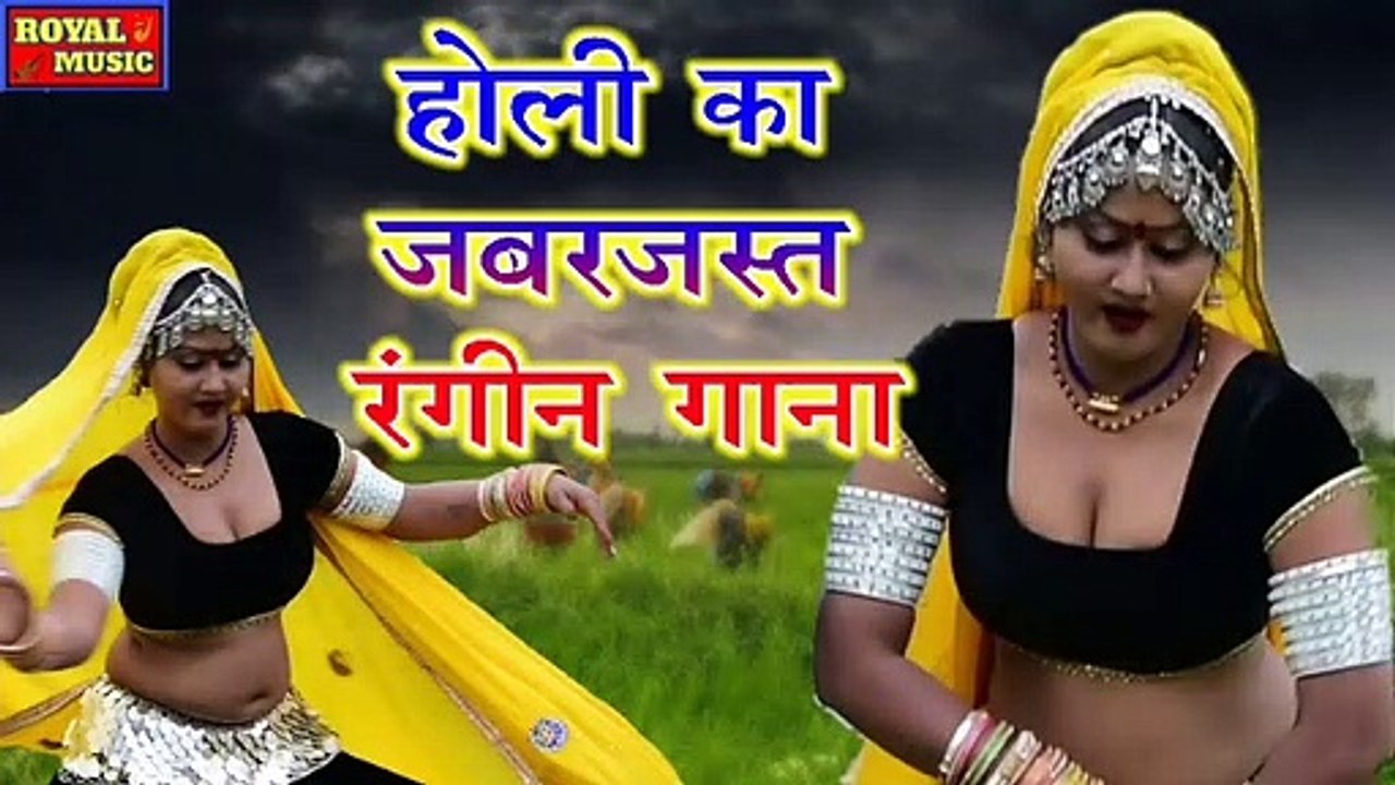 #Holi Dj Song  2020  #Rajasthani Fagan dhamaka Holi Song