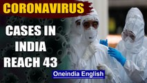 Coronavirus in India: Govt concerned over people not disclosing travel history | Oneindia News
