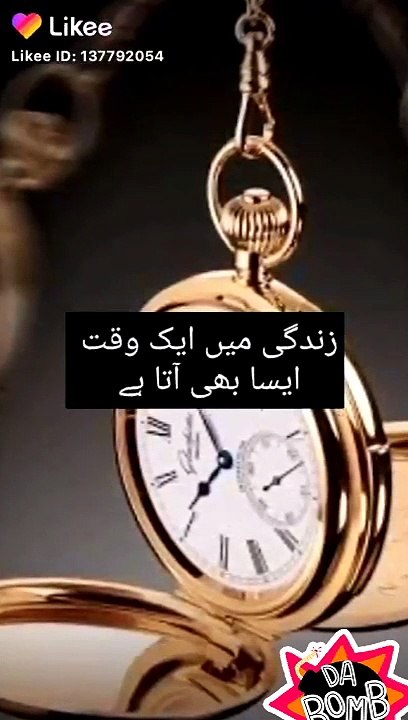 Tik tok