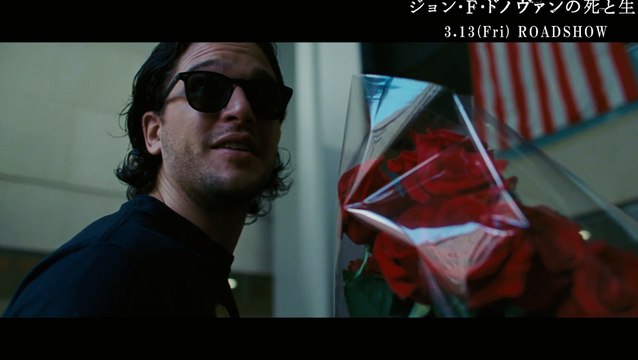 映画『ジョン・F・ドノヴァンの死と生』カットされたシーン（ジェシカ・チャステイン）